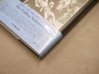 てんかんの歴史1・2　全2冊揃