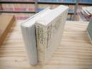 古代学の方法 ＜角田文衛著作集 1＞