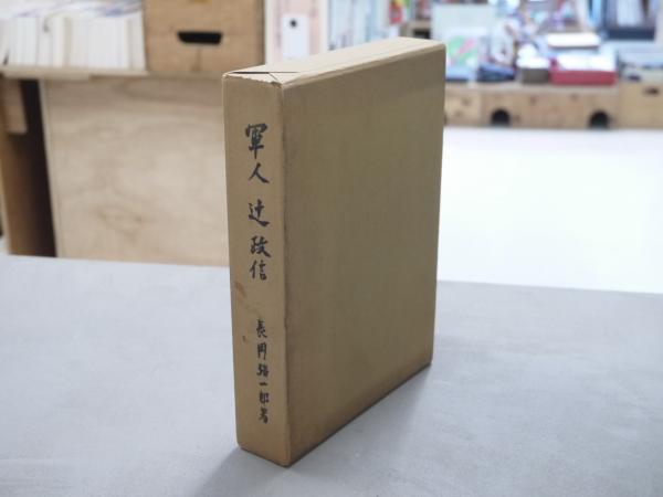 仏 ガリマール社 プレイヤード叢書 カール・マルクス Marx 2冊