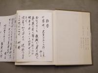 軍人辻政信