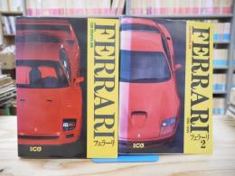 フェラーリ