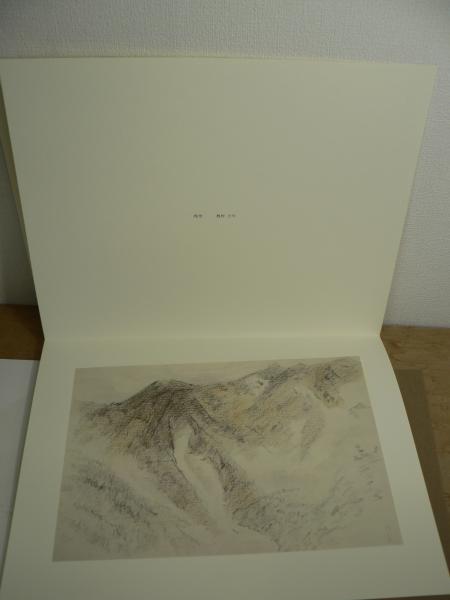 奥村土牛素描集 限定版 / 奥村土牛 | Natsume Books