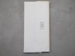仙台建築景観シート