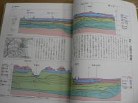 図説土浦の歴史