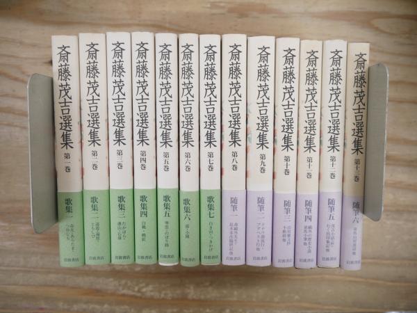 全釈漢文大系 4,5,6 : 春秋左氏伝 上中下揃(竹内照夫著, 全釈