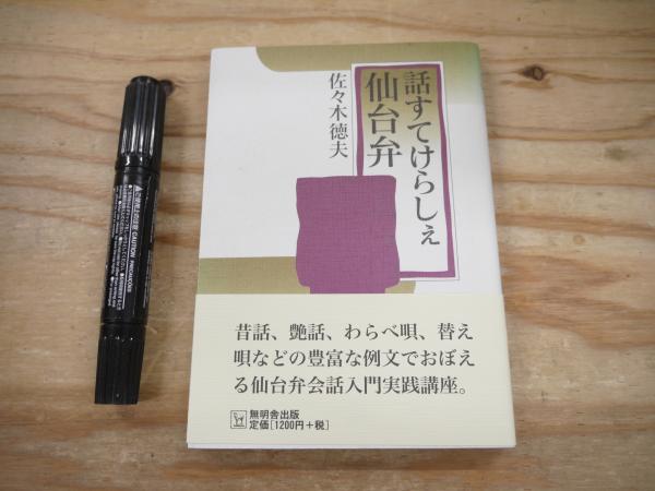 椿花図譜 宮内庁蔵本 / 宮城)阿武隈書房 / 古本、中古本、古書籍の通販は「日本の古本屋」 / 日本の古本屋