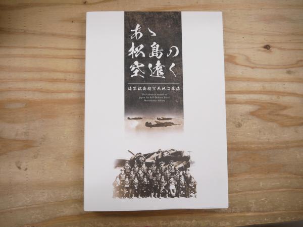 売れ筋アイテムラン 中国の博物館 第1期全8巻揃 編 文物出版社 限定2000部(講談社, 全巻セット