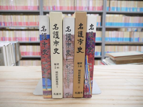 北方狩猟・漁撈民の考古学 | 山浦 清 |本 | 通販 | Amazon
