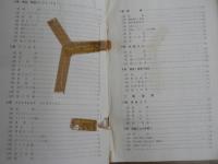 東北地方建設局共通仕様書 土木工事・測量・地盤調査・設計業務等委託・貸付機械