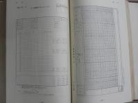 東北地方建設局共通仕様書 土木工事・測量・地盤調査・設計業務等委託・貸付機械