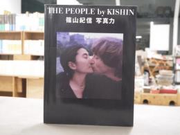 THE PEOPLE by KISHIN : 篠山紀信写真力