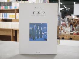 ピアノ曲集YMO