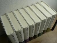 渡邊二郎著作集 全12巻のうち、3,4,7,8巻欠の8冊セット