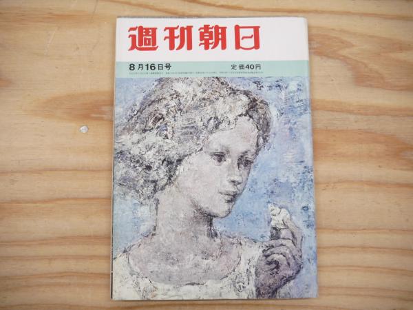 現代市民社会と民法学(吉田克己 著) / 宮城)阿武隈書房 / 古本