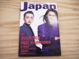 rockin'on Japan 1992年4月