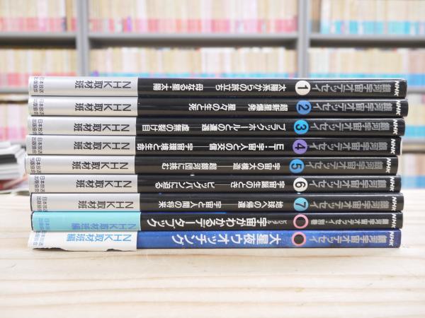 昭和戦前面白落語全集 東京篇 全15枚中4、9枚目欠＋特典盤1枚の