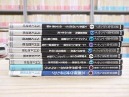 銀河宇宙オデッセイ : NHKサイエンススペシャル