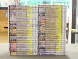 創元社「知の再発見」双書　46冊セット