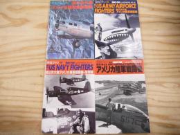 航空ファン別冊　ILLUSTRATED 第二次大戦　4冊セット
