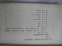 色彩を主とせる : 新定画帖教授の注意