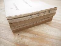 福島県立蚕業学校年報 第10号・第12号～第14号 4冊セット