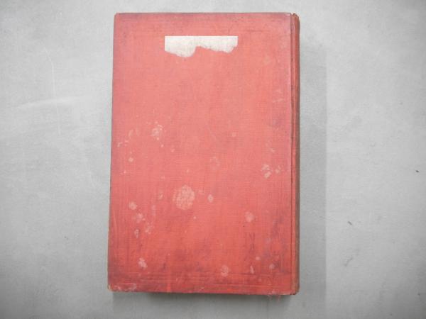 Amazon.co.jp: 歌学秘伝史の研究 : 三輪 正胤: Japanese Books