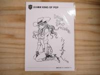 KING OF POP : 江口寿史全イラストレーション集