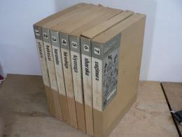 集英社版 浮世絵版画 全7巻揃 [1.歌麿, 2.北斎, 3.春信, 4.広重, 5.清長, 6.写楽, 7.杉村]