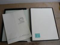 集英社版 浮世絵版画 全7巻揃 [1.歌麿, 2.北斎, 3.春信, 4.広重, 5.清長, 6.写楽, 7.杉村]