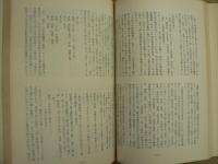 明治初期における教育史料