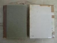 日葡辞書