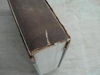 日葡辞書