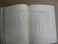 和歌山方言集