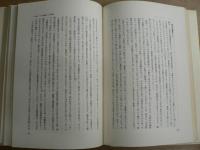 船の職場史 : 造船労働者の生活史と労使関係