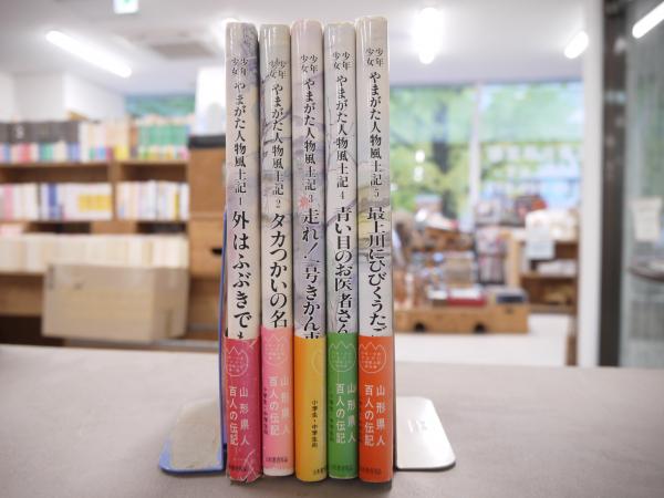 椿花図譜 宮内庁蔵本 / 宮城)阿武隈書房 / 古本、中古本、古書籍