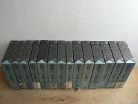 海野十三全集 全１3巻＋別巻2巻 1巻欠