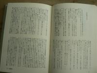 海野十三全集 全１3巻＋別巻2巻 1巻欠