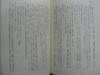 国文法講座 全6巻＋別冊 3巻欠 6冊