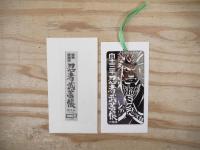 忍者武芸帳 : 影丸伝　豪華愛蔵版