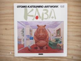Kaba : Otomo Katsuhiro artwork 1971-1989 illustration collection