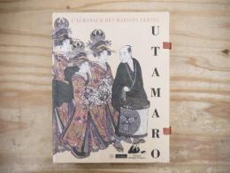 洋書　UTAMARO L'almanach des maisons vertes