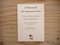 洋書　UTAMARO L'almanach des maisons vertes