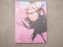 STUDIO VOICE スタジオ・ボイス Vol.342　2004年6月　平成16年6月