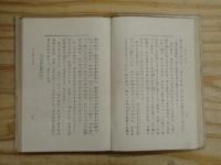 紳士と社交