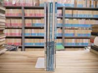 航空機の原点精密図面を読む 1-5 5冊セット