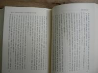 東洋法制史研究