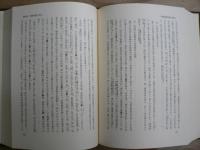 東洋法制史研究