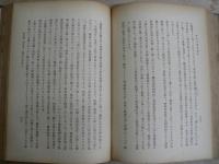 東洋哲学思想史