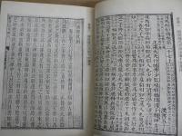 漢書
