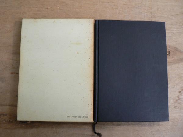 倫理学概論(小倉志祥 編) / 古本、中古本、古書籍の通販は「日本の